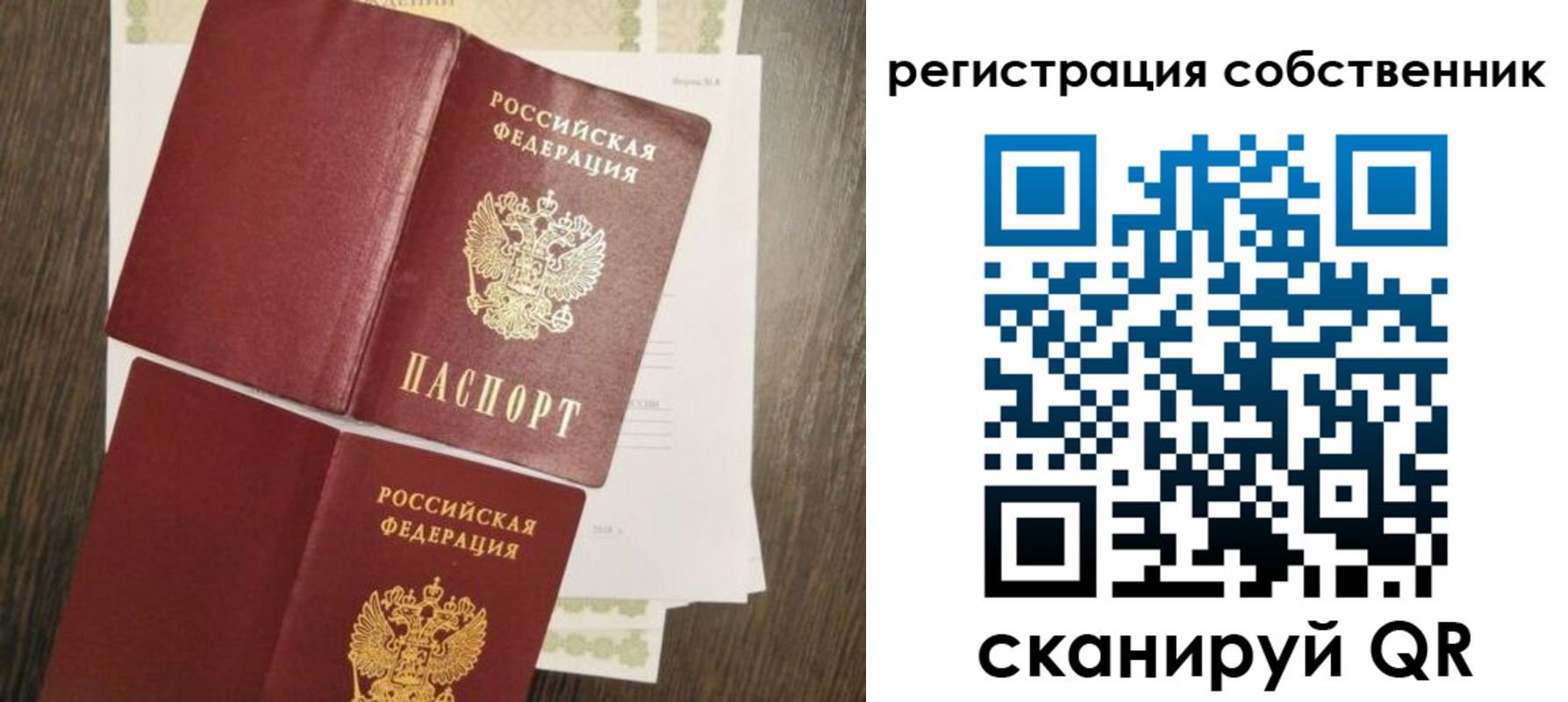 форма 3 в Гуково